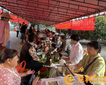 慈利县零溪镇墨园社区开展包粽子比赛和药草花艺制作活动