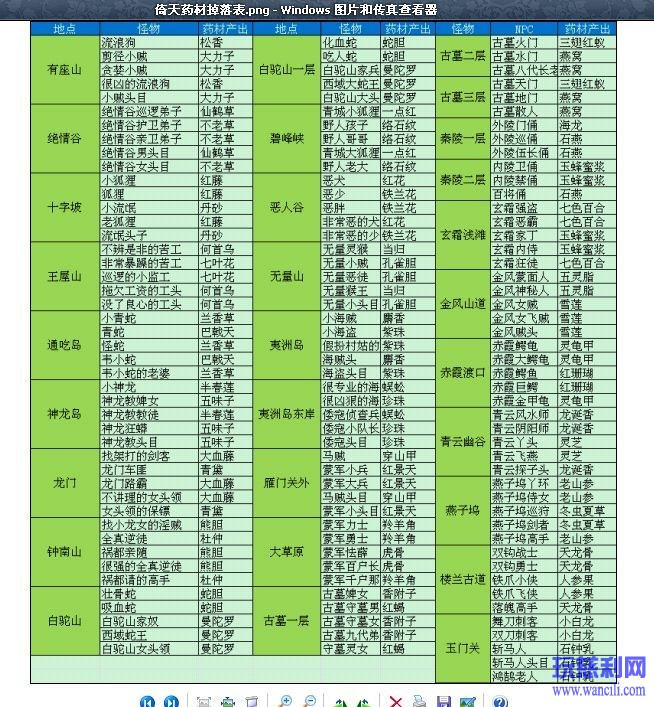 QQ图片20140109205639.jpg