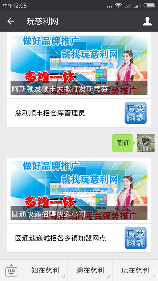 1Screenshot_2016-10-21-12-08-50-910_com.tencent.jpg