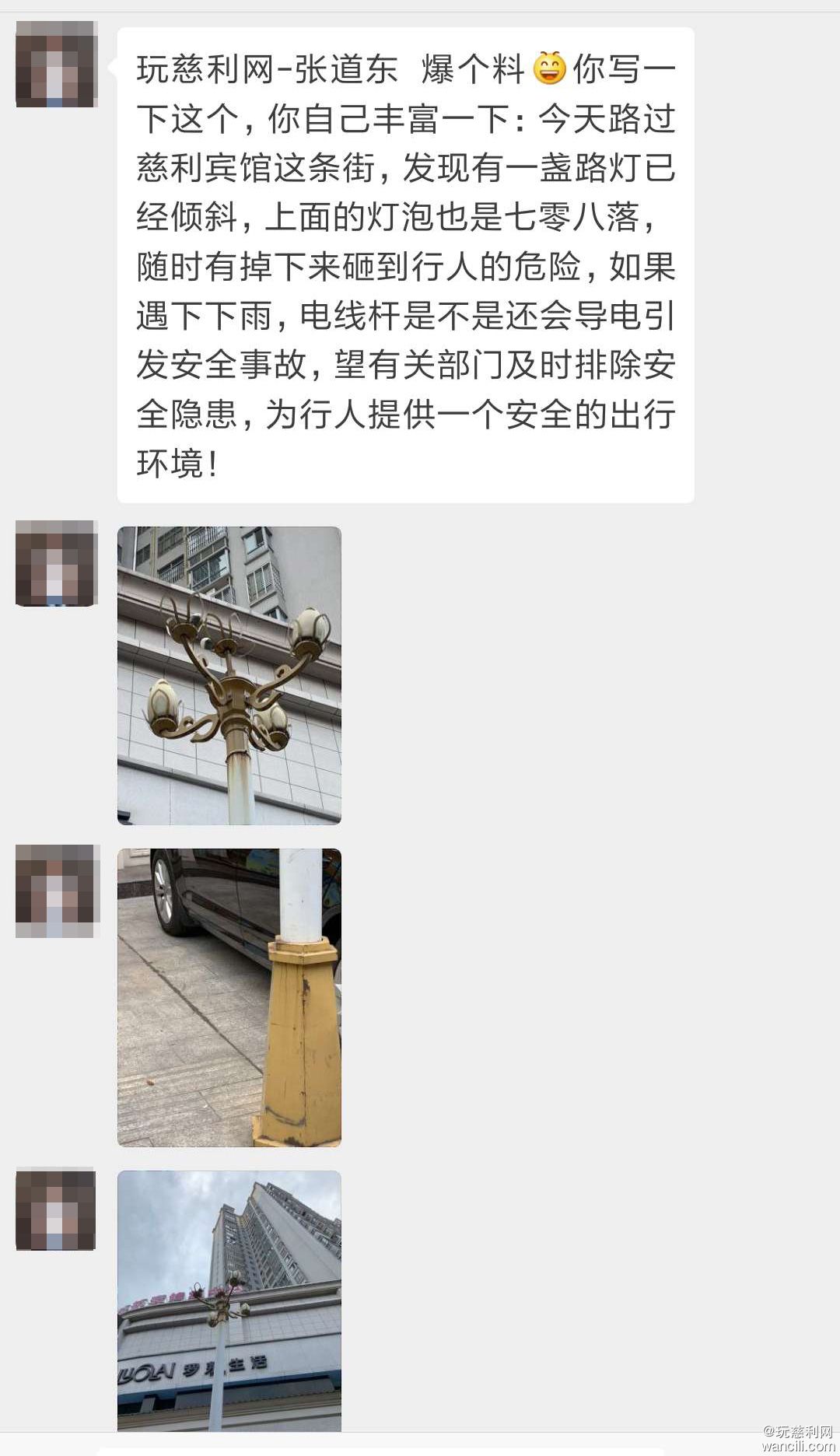 微信图片_20190605195349.jpg