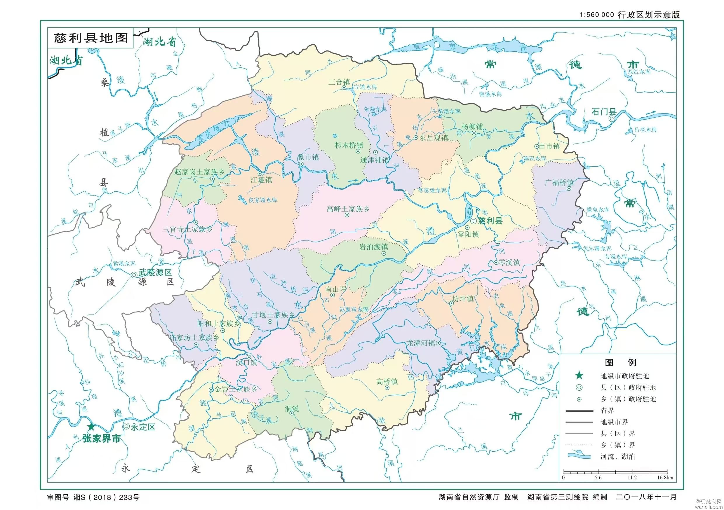 慈利县地图（行政区域图2018年版）