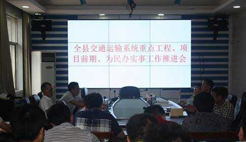 李新龙主持召开慈利重点交通工程推进会