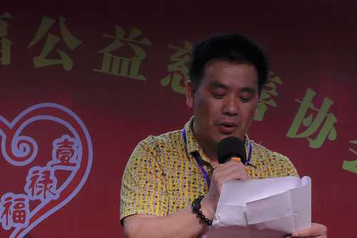 慈利壹禄福公益慈善协会周年庆刘会长致辞