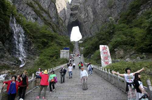 张家界5月旅游招商引资达130多亿元