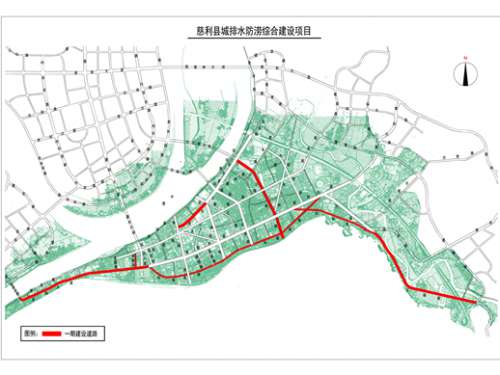 慈利县城排水防涝综合建设项目一期工程改造方案公示