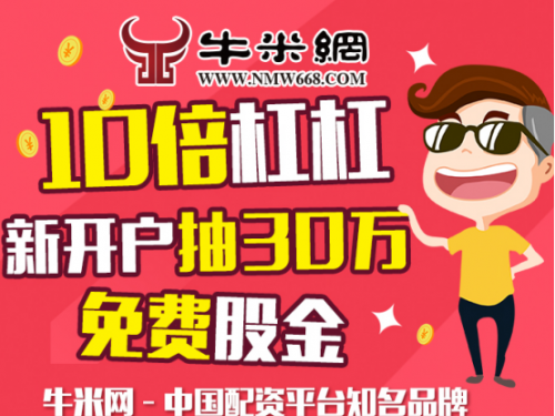 股票配资牛米网：成品油或会开始今年第12次调价，对于股市而言…