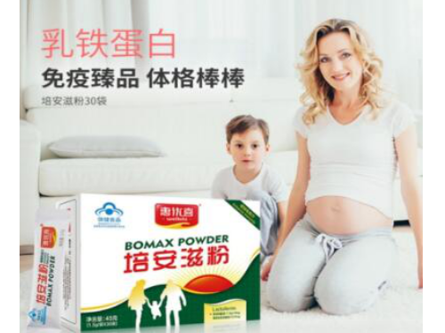 惠优喜培安滋粉呵护孕妇健康，乳铁蛋白预防孕期贫血