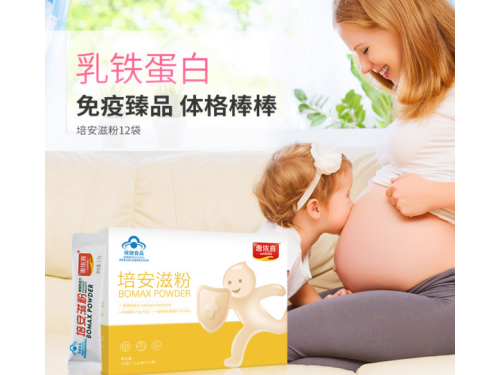 惠优喜培安滋粉乳铁蛋白科学补充让孕妈与她爱的TA更健康