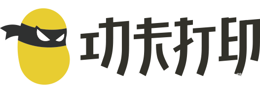 共享打印行业领导者—功夫打印新产品发布