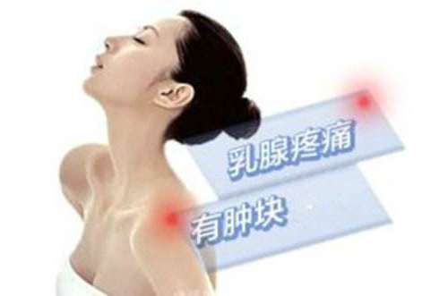 乳腺结节怎么消除，粉红天使：疏通瘀堵的经络穴位