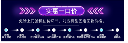 家电第一渠道苏宁发福利：空调1000元以旧换新补贴