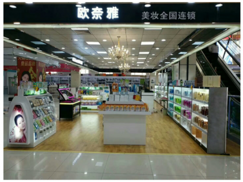 创业加盟欧奈雅化妆品店你通往成功的顺风车