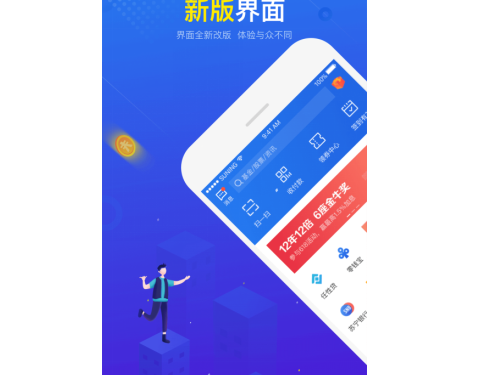 苏宁金融APP换新啦！全新智慧金融生活等你来体验