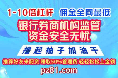 股票配资公司配资平台贝得来配资：做股票配资需要避免哪些错误