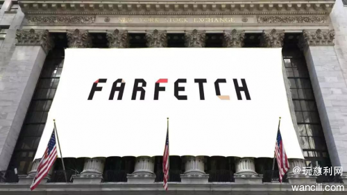 纽交所新贵:英版寺库farfetch强势入驻