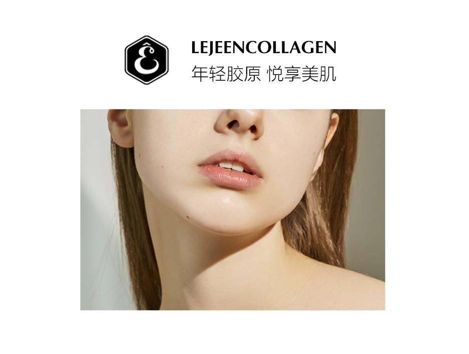 【LEEJEEN力简胶原】吃胶原蛋白时需要注意什么？