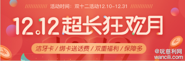 你有一份未来规划待领取！平安超长狂欢月双重福利等着你