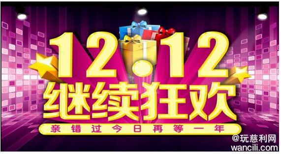 平安狂欢月还剩6天，想购买商业险的朋友赶紧来！