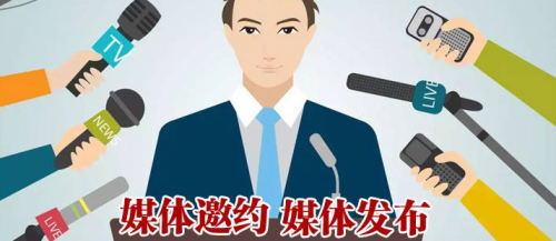 公关活动策划公司，宜宾媒体公司