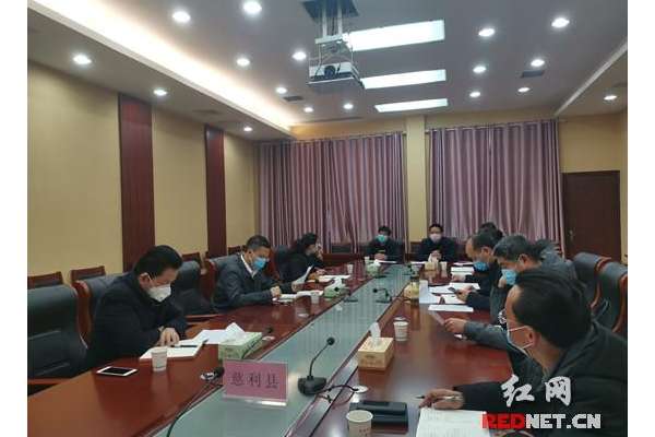 慈利县召开2020年第一次财税收入调度会