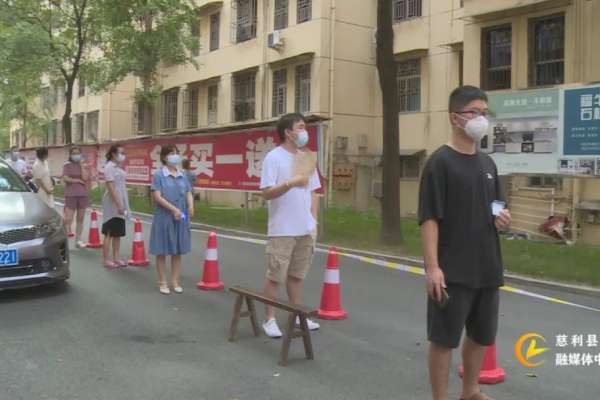 慈利县城区居民全员核酸检测正有序进行