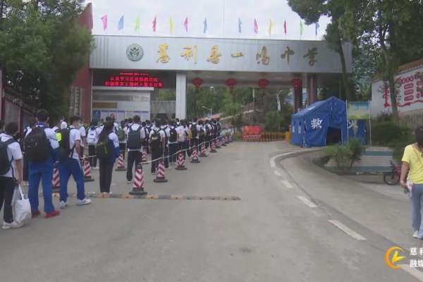 慈利县错峰开学，中小学校多个年级复学复课